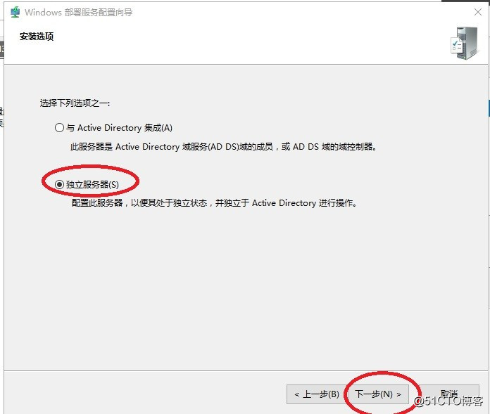 PXE 批量自动装win10系统（winserver2016+AJK+DMT）