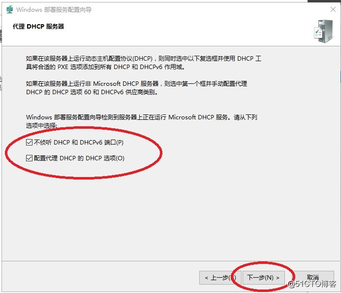 PXE 批量自动装win10系统（winserver2016+AJK+DMT）