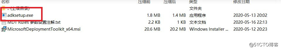 PXE 批量自动装win10系统（winserver2016+AJK+DMT）
