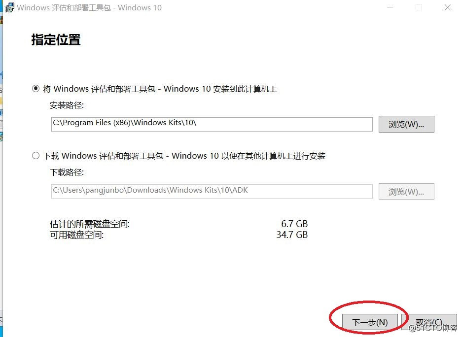PXE 批量自动装win10系统（winserver2016+AJK+DMT）