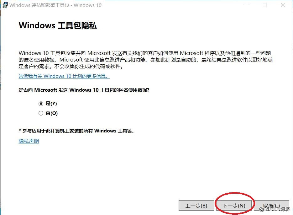 PXE 批量自动装win10系统（winserver2016+AJK+DMT）