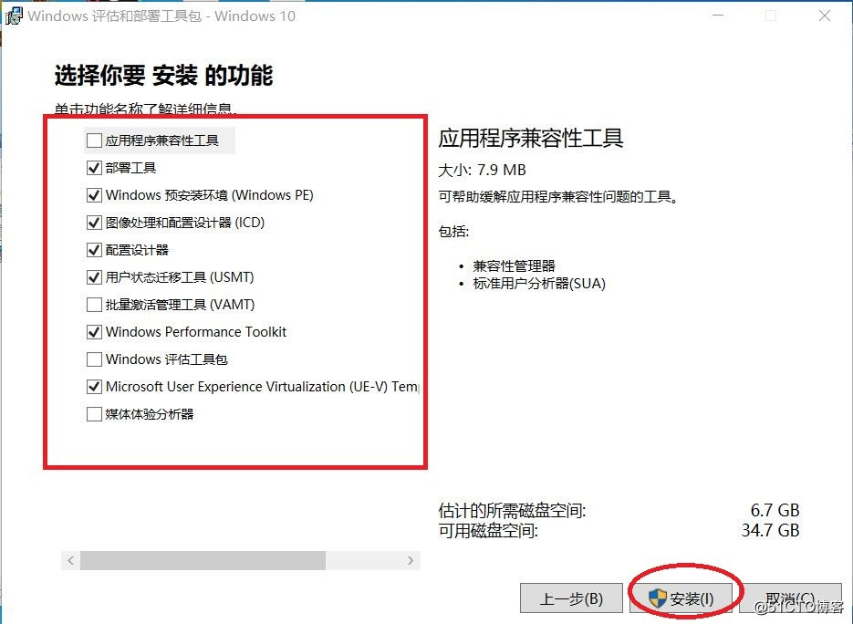 PXE 批量自动装win10系统（winserver2016+AJK+DMT）