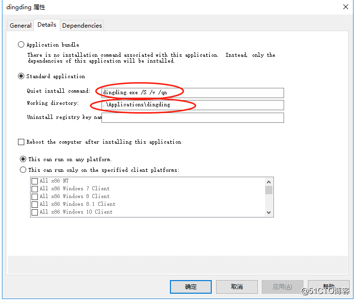 PXE 批量自动装win10系统（winserver2016+AJK+DMT）