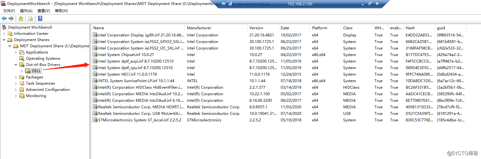 PXE 批量自动装win10系统（winserver2016+AJK+DMT）