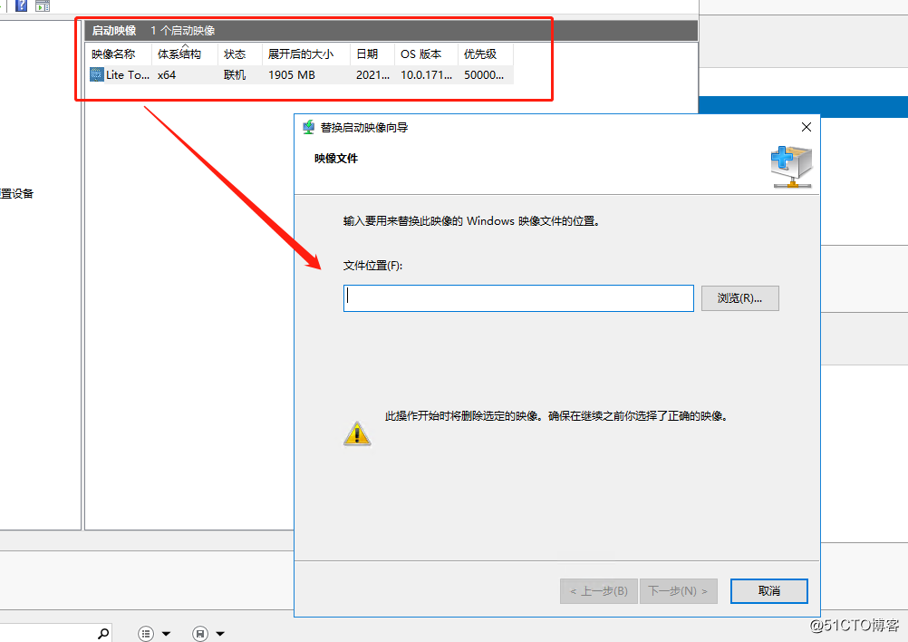 PXE 批量自动装win10系统（winserver2016+AJK+DMT）