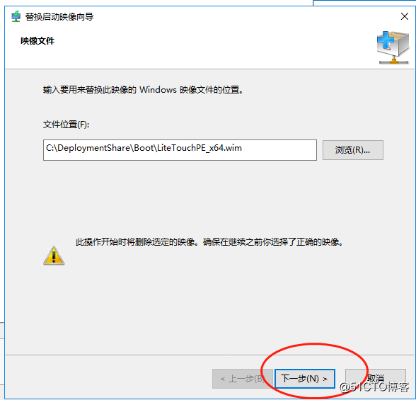 PXE 批量自动装win10系统（winserver2016+AJK+DMT）
