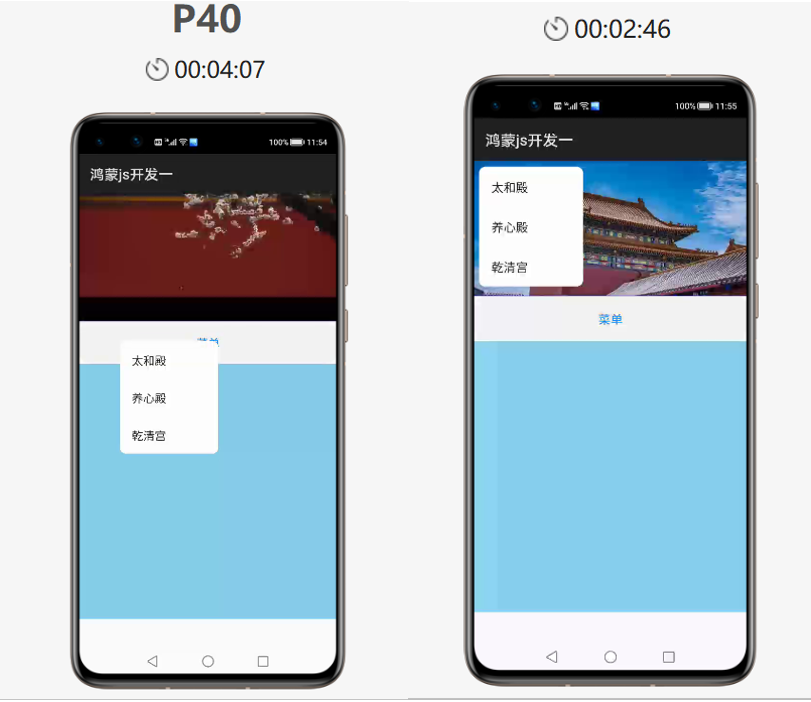 提示框，对话框，路由跳转页面，跑马灯，幻灯片及list组件的应用