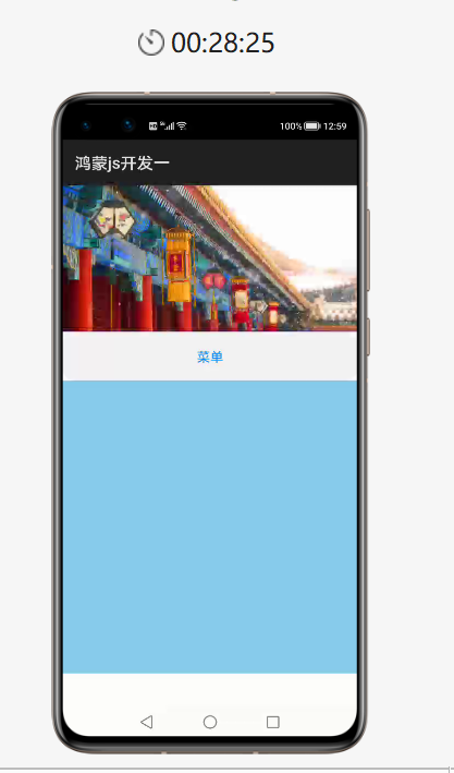 提示框，对话框，路由跳转页面，跑马灯，幻灯片及list组件的应用