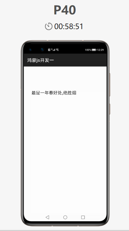 提示框，对话框，路由跳转页面，跑马灯，幻灯片及list组件的应用