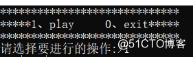 三子棋游戏