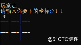 三子棋游戏