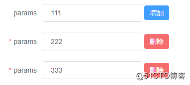 vue element 动态添加 表单 中的行