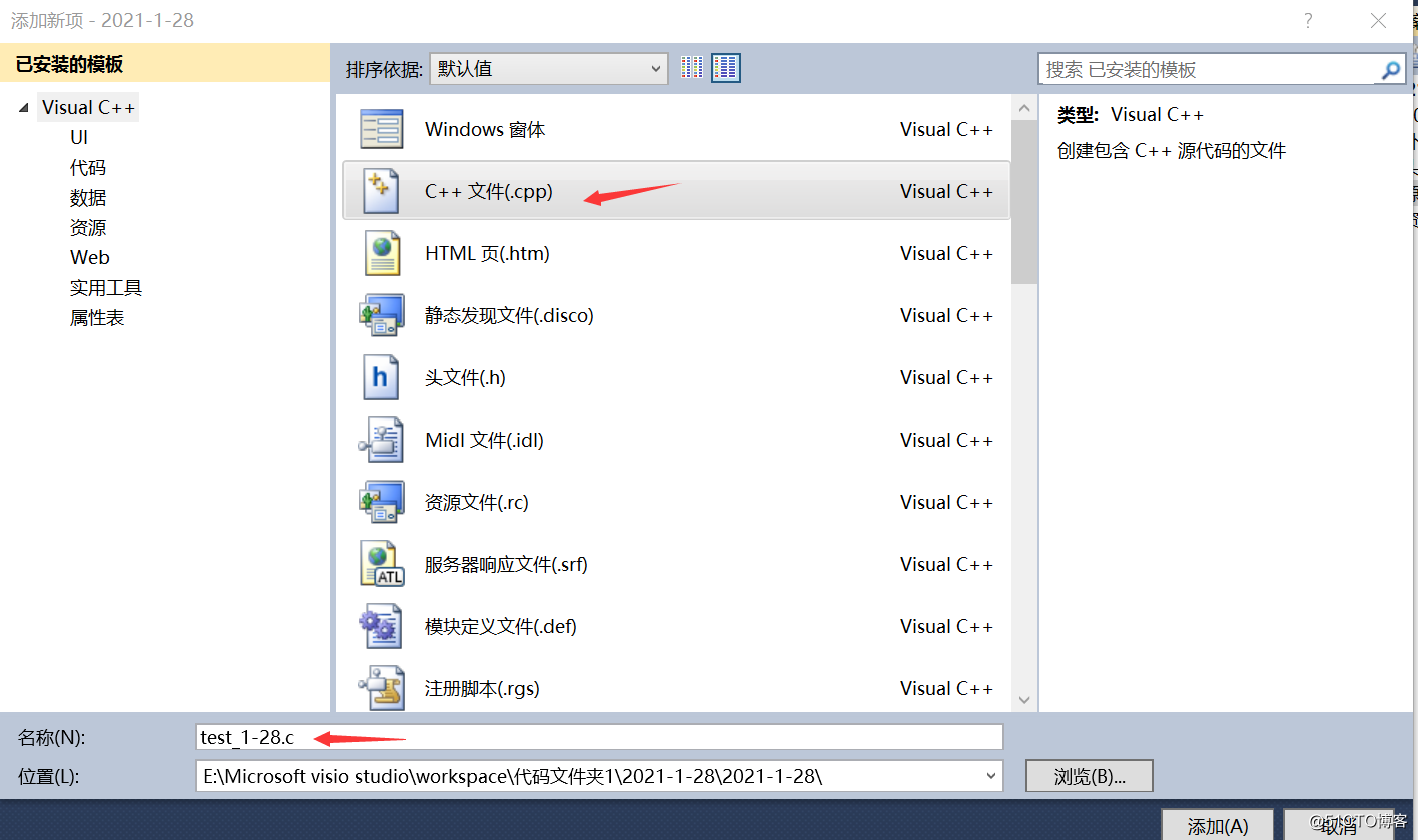 Miscrosoft Visual Studio 2010新建C项目及“运行界面”一闪而过问题解决
