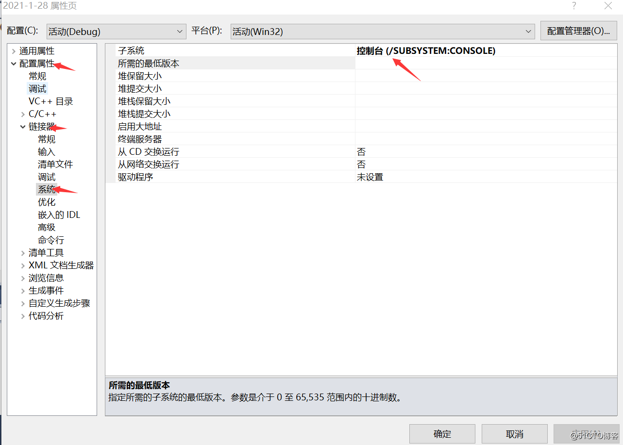 Miscrosoft Visual Studio 2010新建C项目及“运行界面”一闪而过问题解决