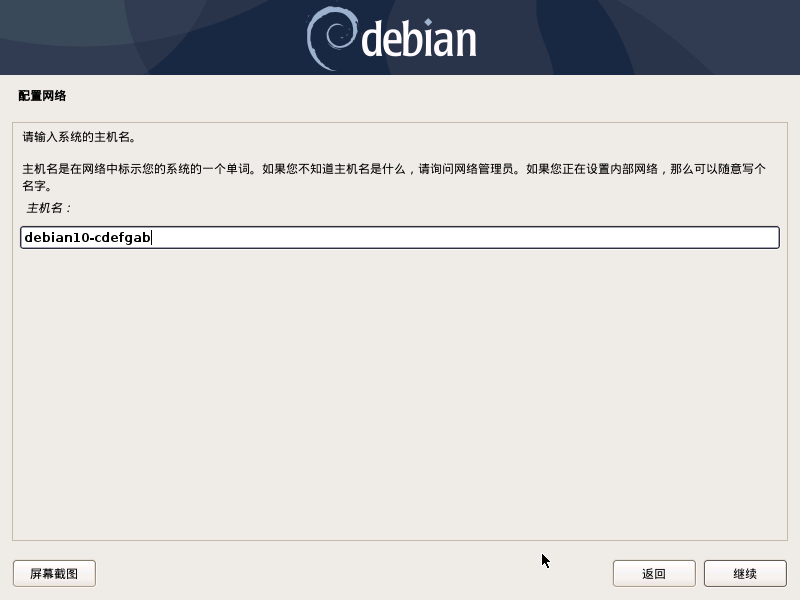 技术分享图片
