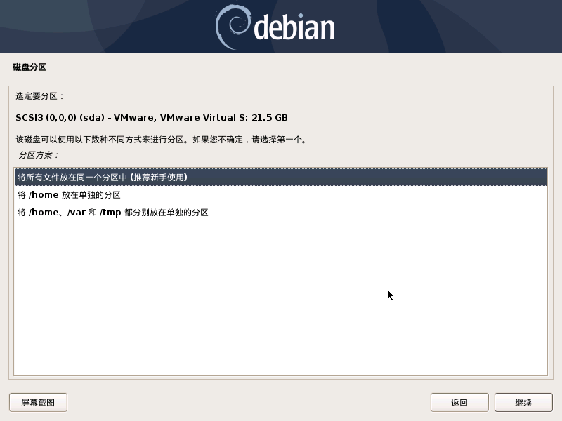 技术分享图片