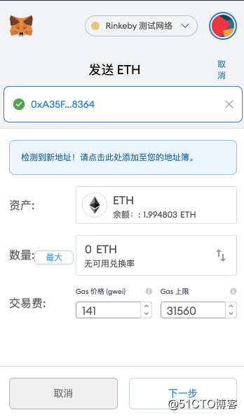 区块链学习(4) -- Solidity开发入门必读