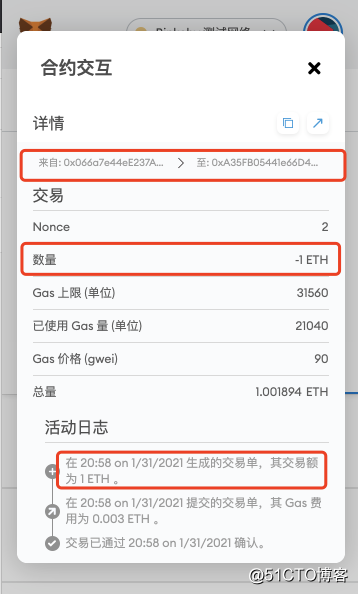区块链学习(4) -- Solidity开发入门必读