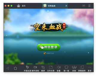 技术分享图片