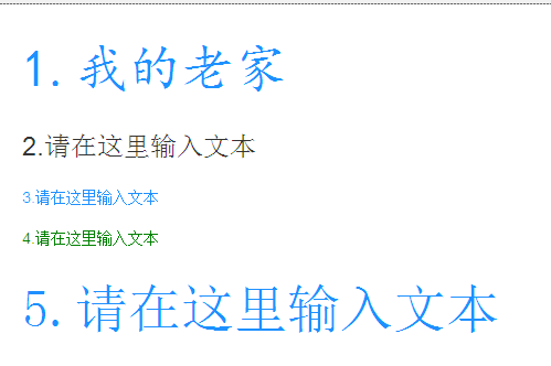 技术分享图片