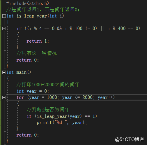 函数（一）（零基础学习C语言）