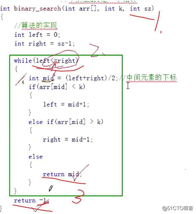 函数（一）（零基础学习C语言）