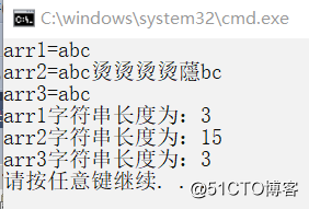 初识C语言2