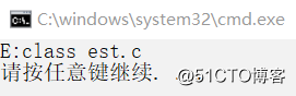 初识C语言2