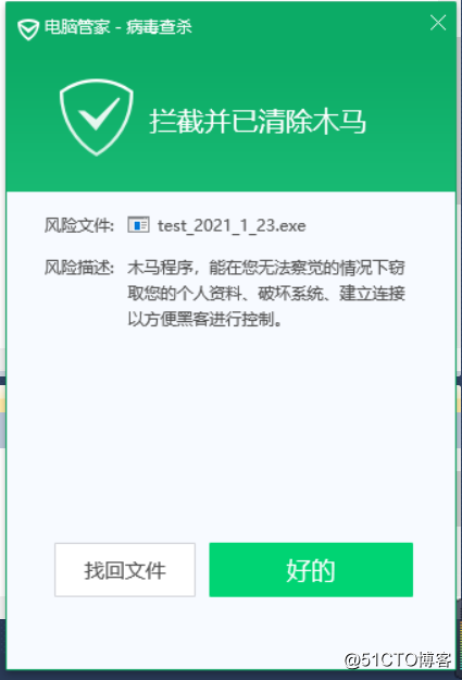 初识C语言2