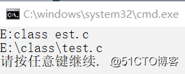 初识C语言2