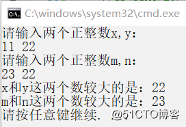初识C语言2