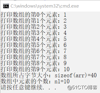 初识C语言2