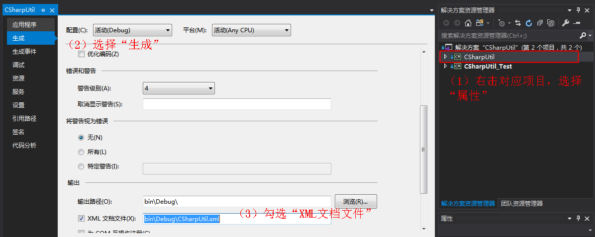 技术分享图片