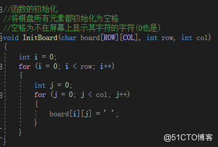 三子棋小游戏（C语言数组实现）