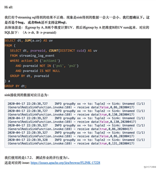 如何从 0 到 1 参与 Flink 社区？