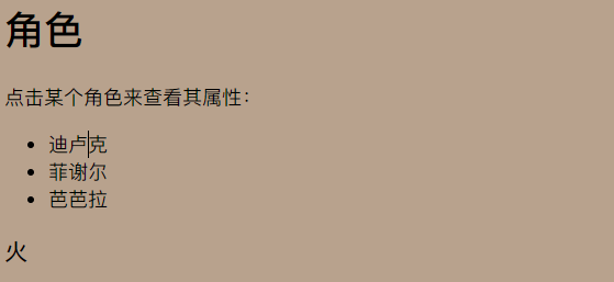 技术分享图片