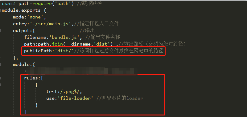技术分享图片