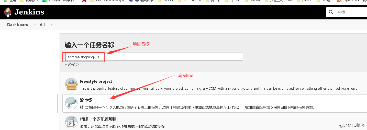 jenkins pipeline 发布应用