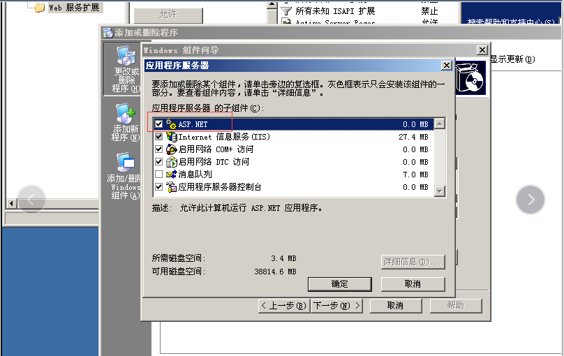 image-20210207000411098