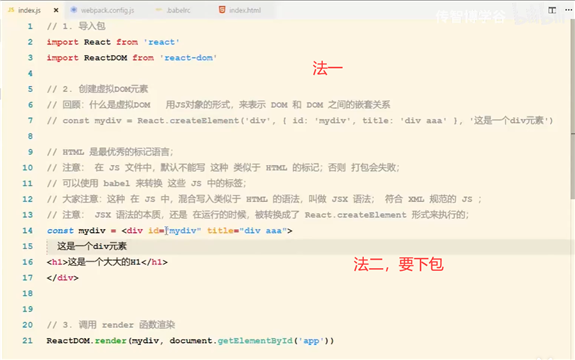 技术分享图片