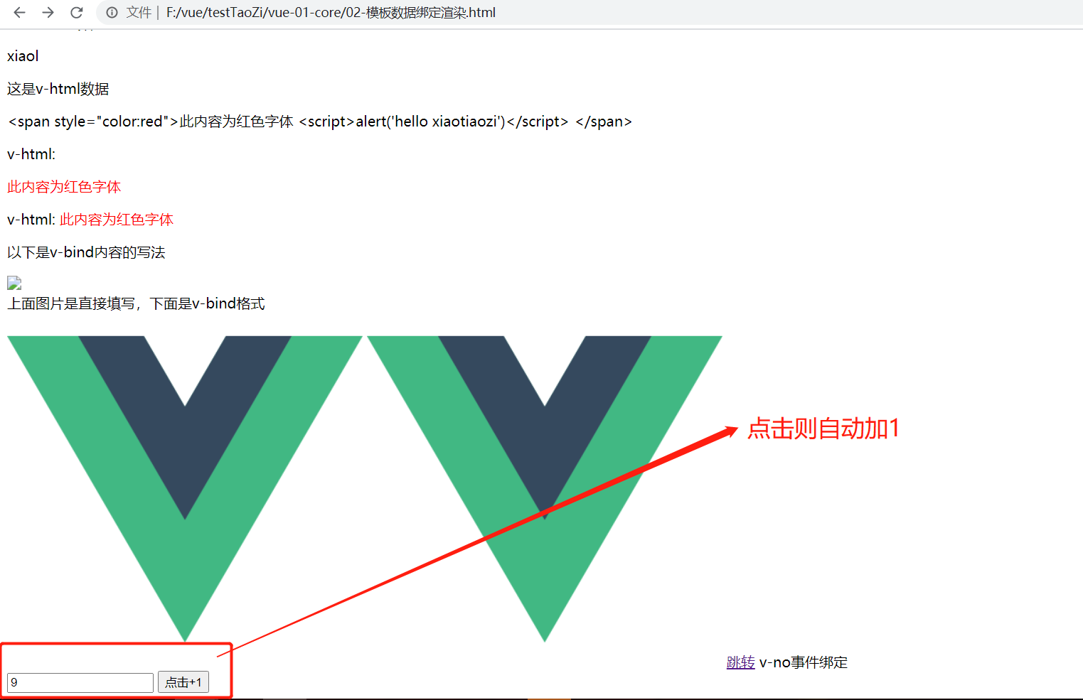 技术分享图片