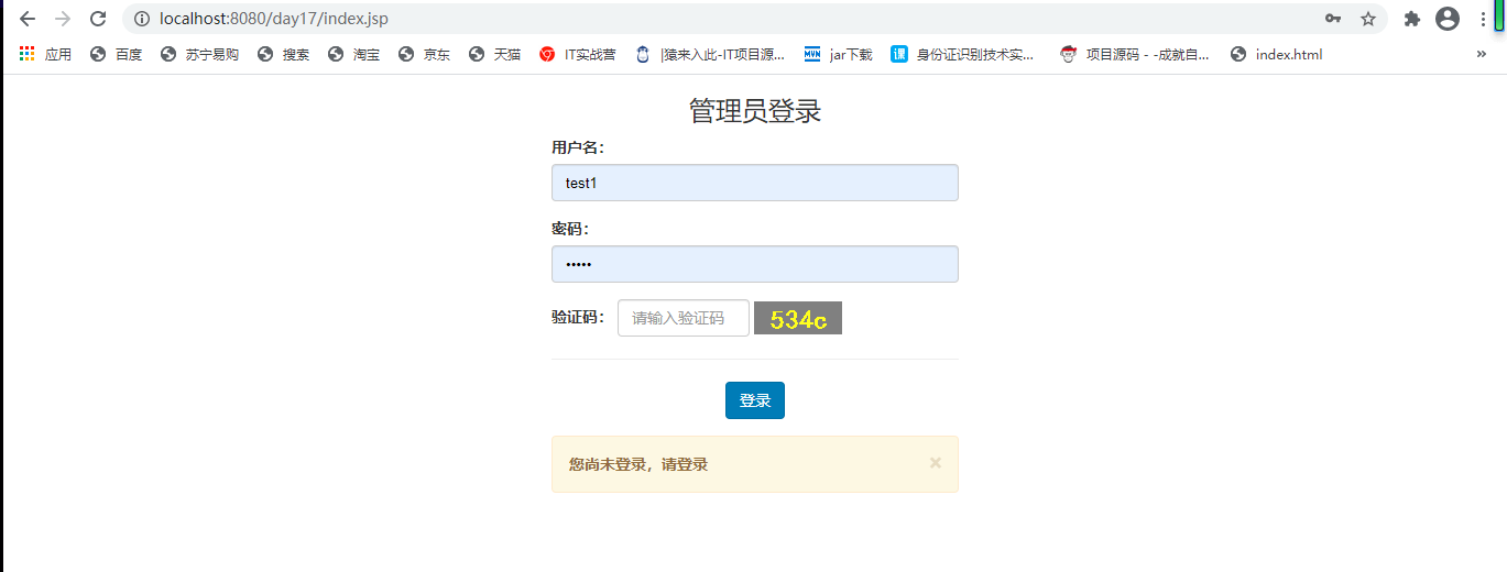 技术分享图片
