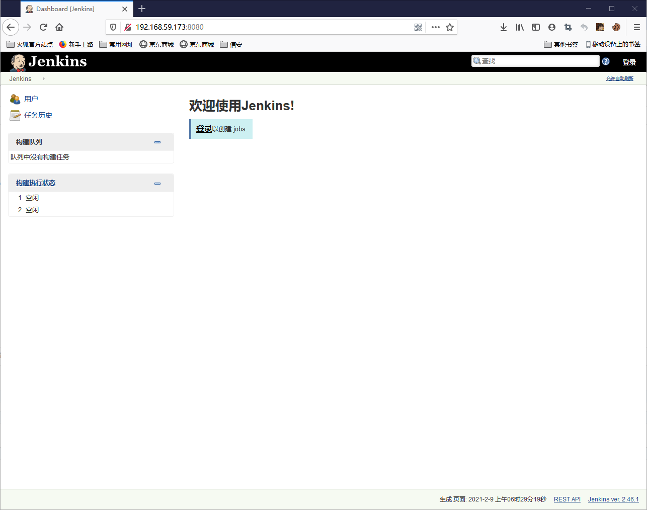 技术分享图片