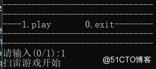 扫雷（C语言）