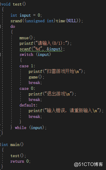 扫雷（C语言）