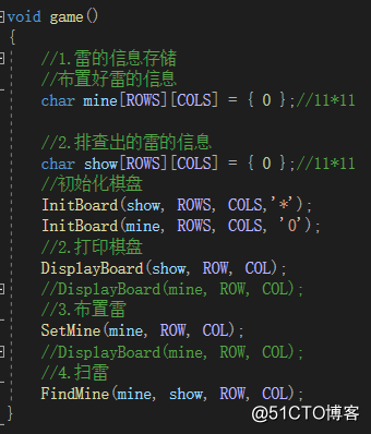 扫雷（C语言）