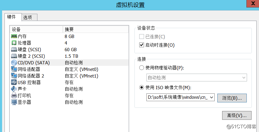 2.30 准备Windows Server 2012 R2操作系统