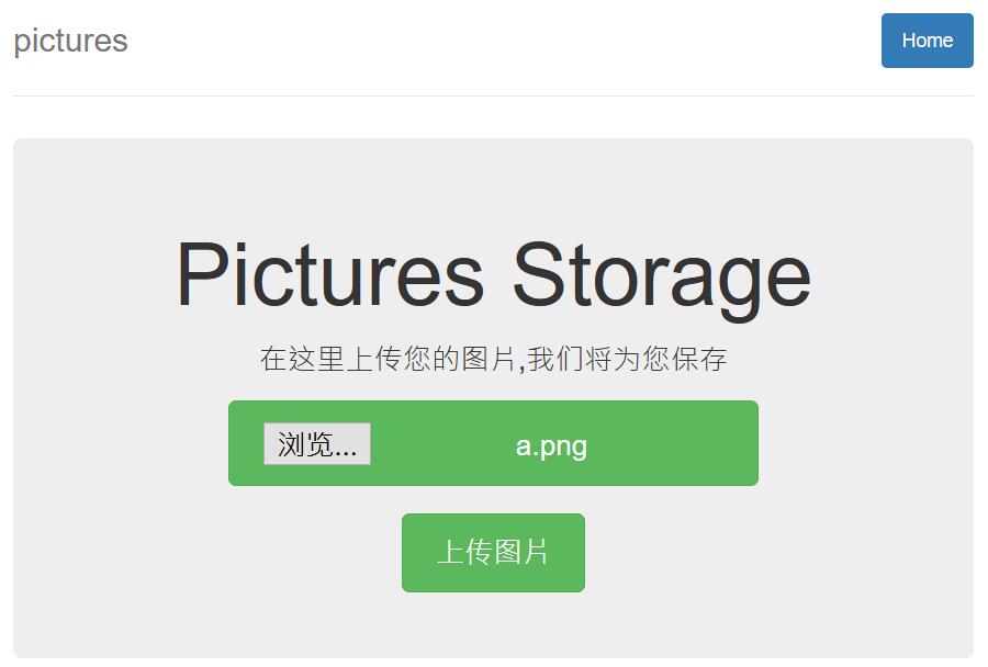 技术分享图片