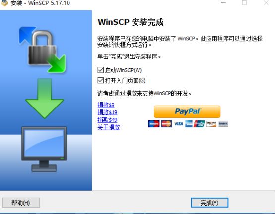 winscp软件的安装步骤与使用方法举例并解决qt无法显示中文的问题