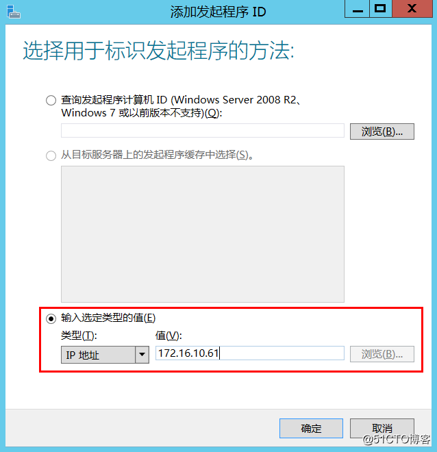 2.33 在windows 2012中创建iSCSI虚拟磁盘和iSCSI目标